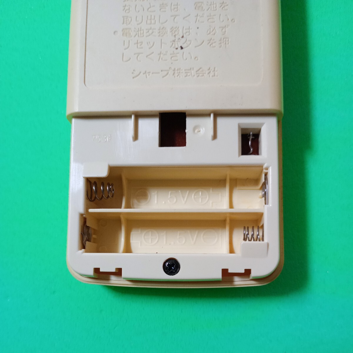 エアコン用リモコン　シャープ A731JB AY-W22SC AY-W28SC AY-W40SC AY-U221SC AY-U251SC AY-U281SC_画像3