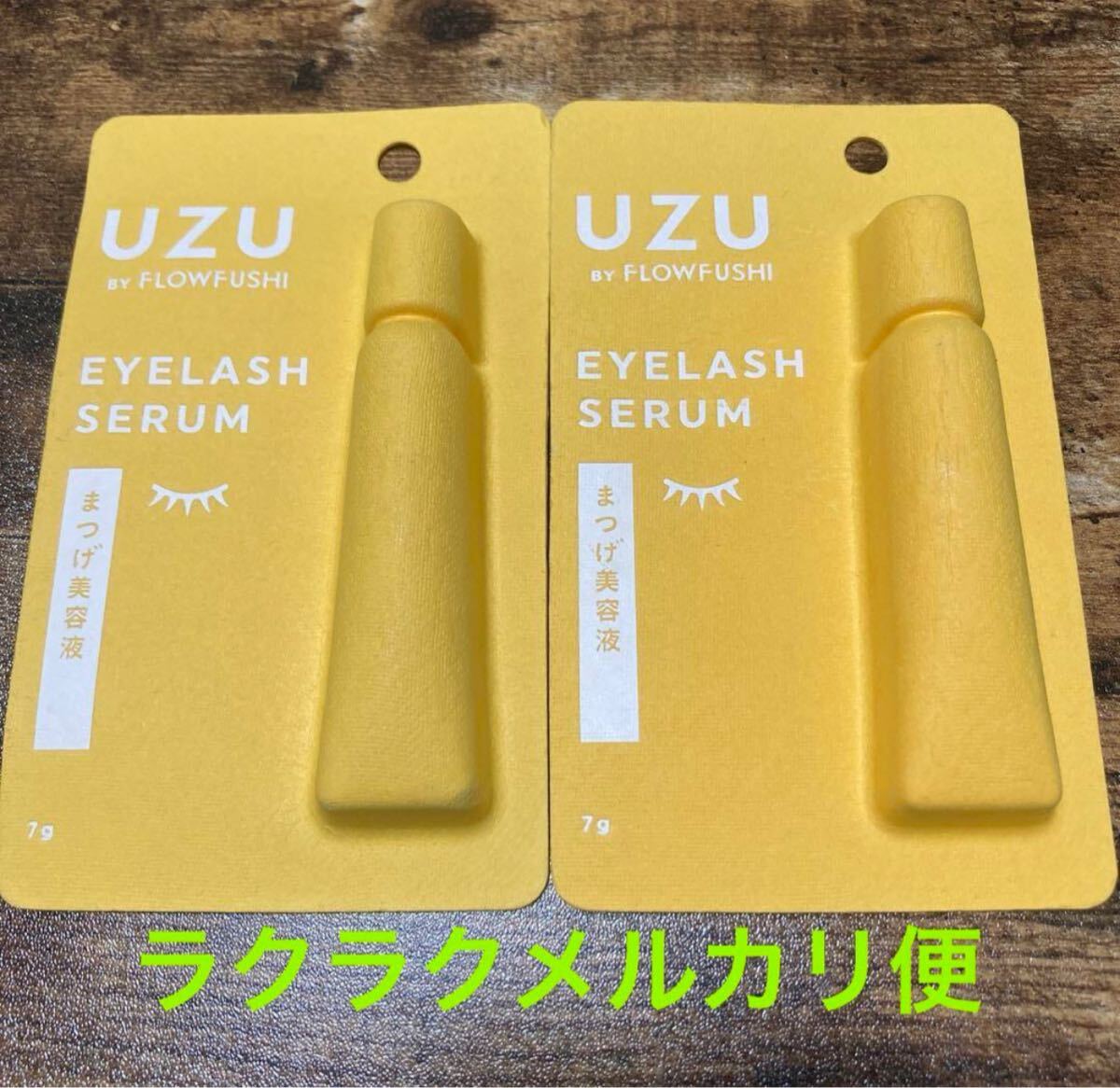 UZU BY FLOWFUSHI UZU eyelashes beauty care liquid 7g 2 piece 