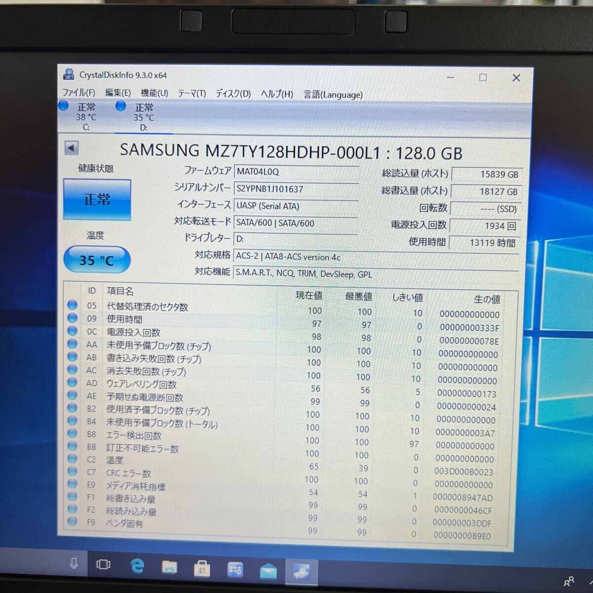 SSD 128GB #453# SAMSUNG MZ7TY128DHP-000L1:128.0GB