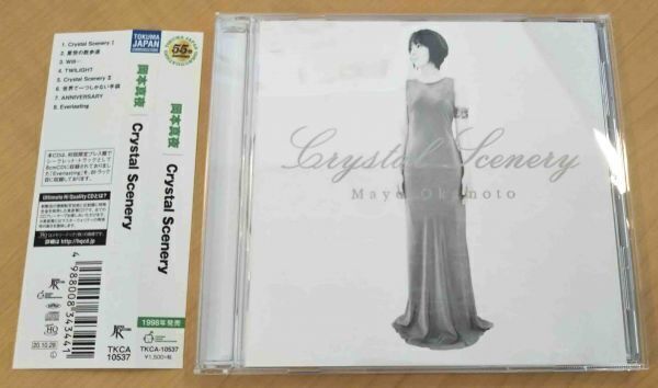 【UHQCD盤】岡本真夜／Crystal Scenery（企画盤）1998年作_画像1