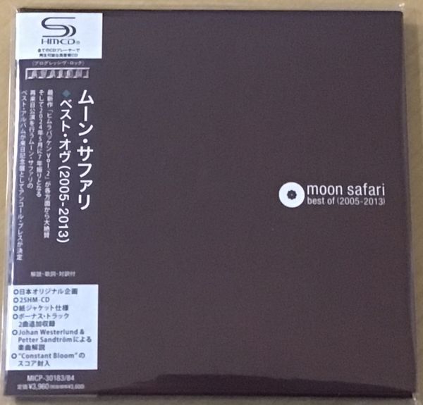 【SHM-CD盤】ムーン・サファリ／ベスト・オヴ（2005-2013）_画像1