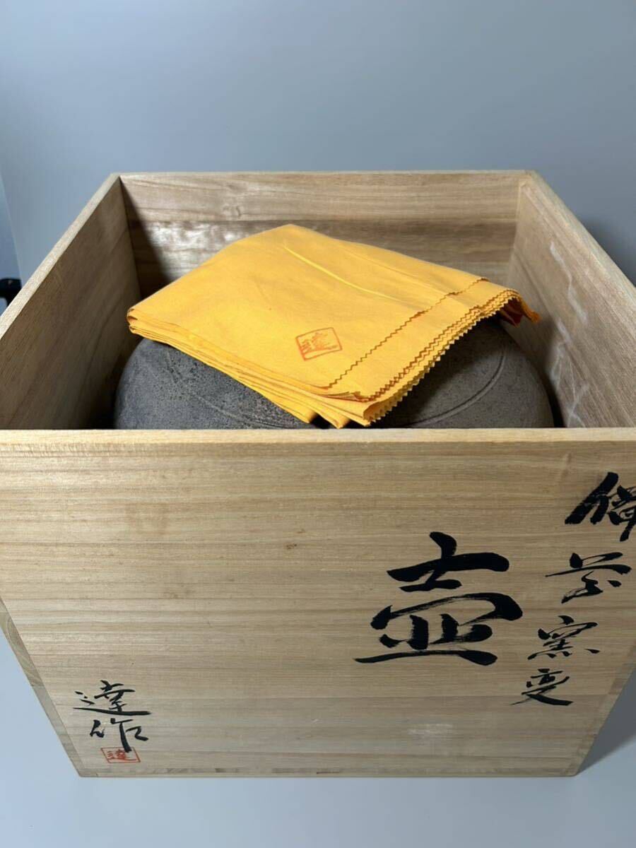 備前焼作家　幸崎　達彦　壷 落雁窯 共箱　共布　雅味　気品　備前焼　日本伝統工芸展他入賞多数　高さ31㎝　最上位作　花器 茶道具 大壺 _画像10