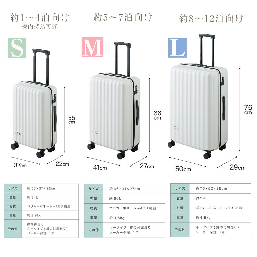 【訳あり品】スーツケース 中型 キャリーバッグ ty2301 軽量 ファスナー かわいい TSAロック 鍵付き ピスタチオグリーン Mサイズ (W)[008]の画像5