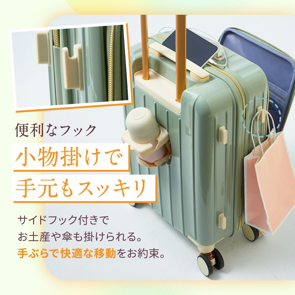 [ goods with special circumstances ] front open machine inside bringing in medium sized Carry case business business trip ty2309-s M size pistachio green (W)[003]