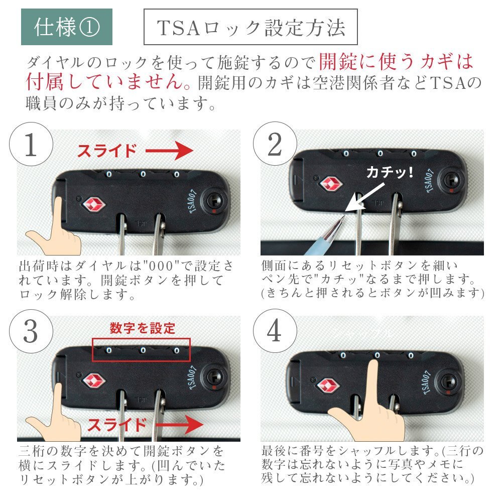 【訳あり品】スーツケース 大型 キャリーバッグ ケース 超軽量 [TY8098ファスナータイプ L] 　ブラック　TSAロック (W)［004］_画像10