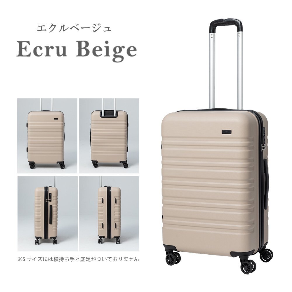 [ translation have goods ] suitcase large carry bag - light weight [TY8098 fastener type L size ]ekru beige TSA lock (W)[005]