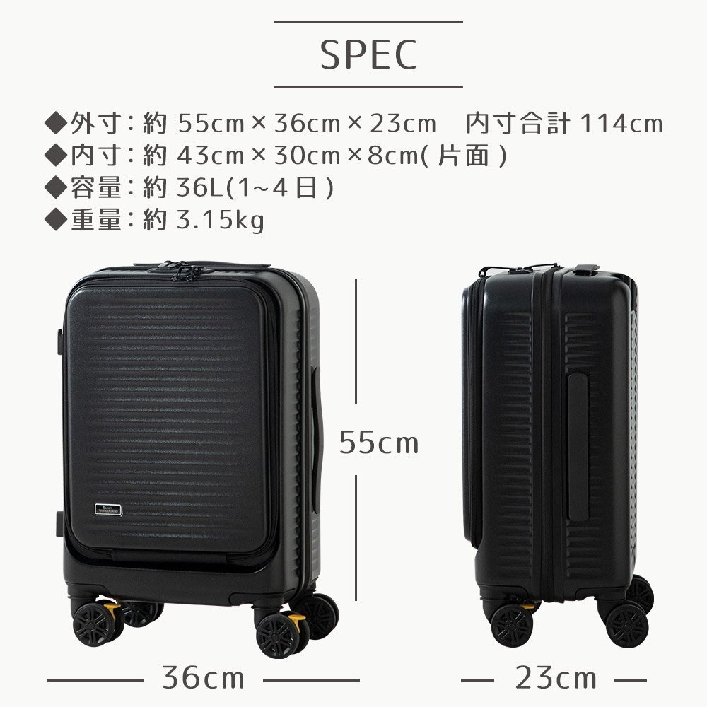 [ goods with special circumstances ] front open machine inside bringing in small size Carry case stopper attaching business business trip ty2307-s S size black light weight [001]