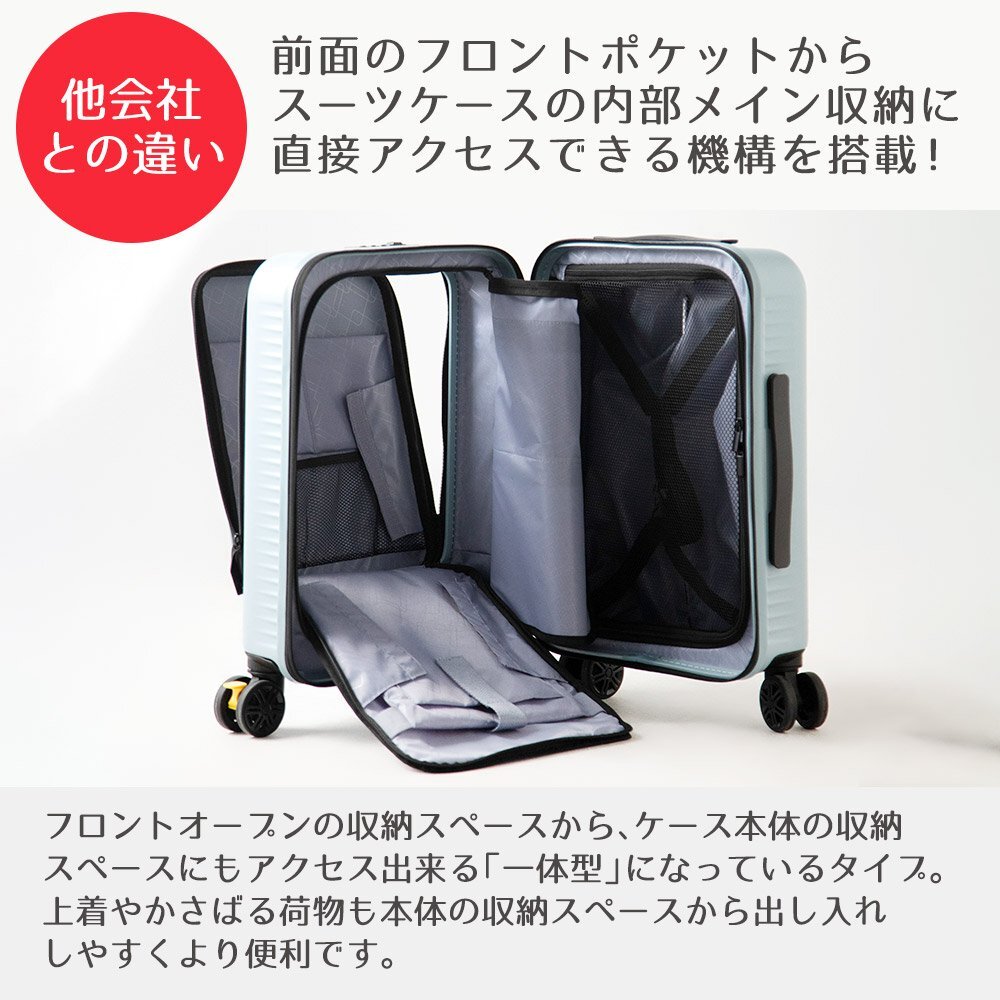 [ goods with special circumstances ] front open machine inside bringing in small size Carry case stopper attaching business business trip ty2307-s S size black light weight [001]