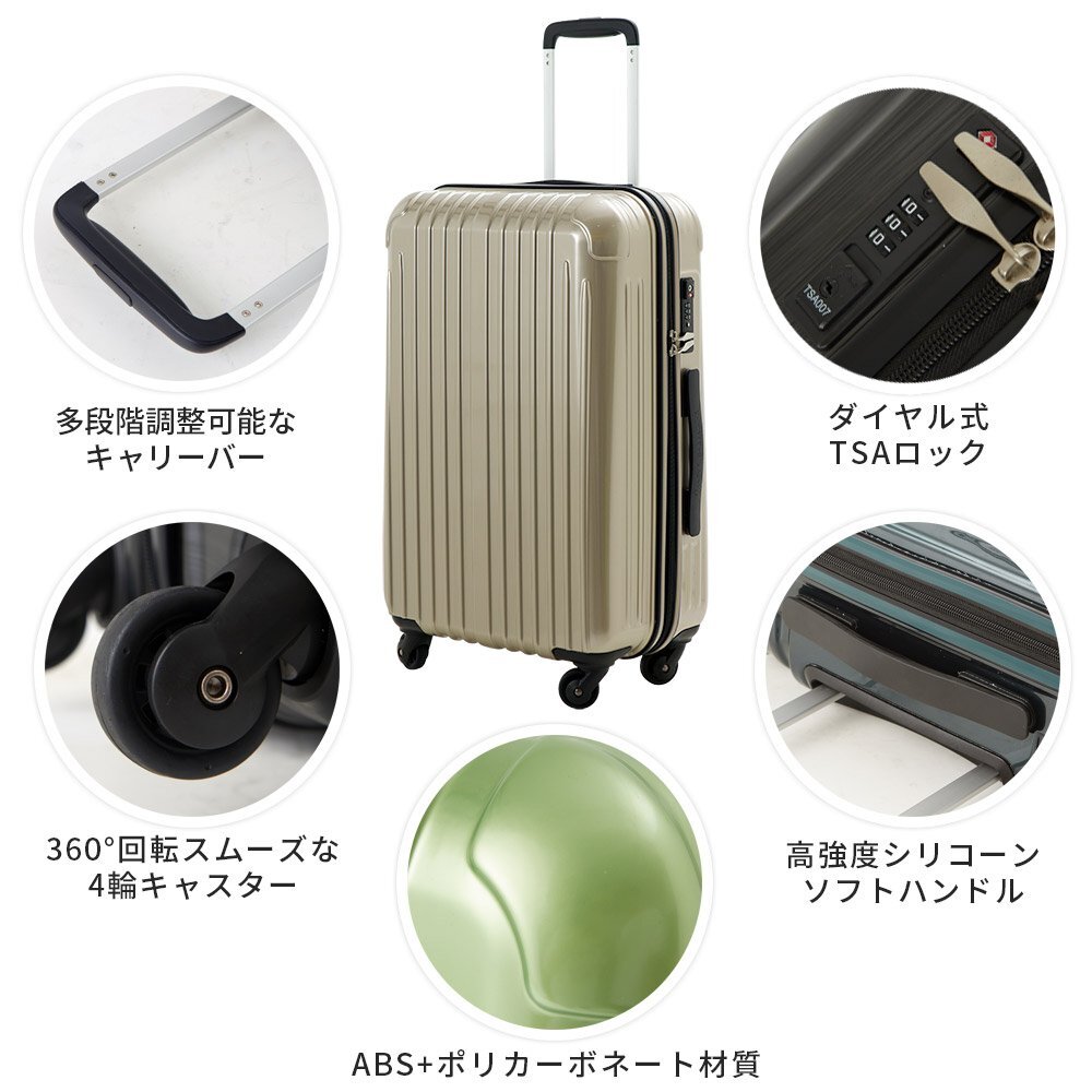 【訳あり品】 スーツケース 大型 軽量 キャリーバッグ 旅行 おしゃれ TY001 スレートグレー ファスナータイプ Lサイズ TSA (W）[005]_画像3
