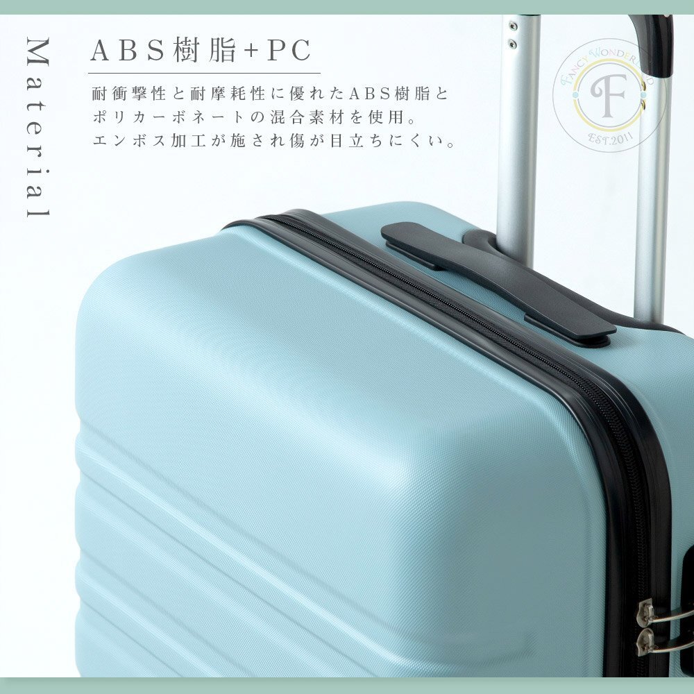 【訳アリ品】スーツケース 大型 キャリーバッグ ーケース 軽量 [TY8098 ファスナータイプ Lサイズ] コバルトグリーン TSAロック (W) [012]_画像8