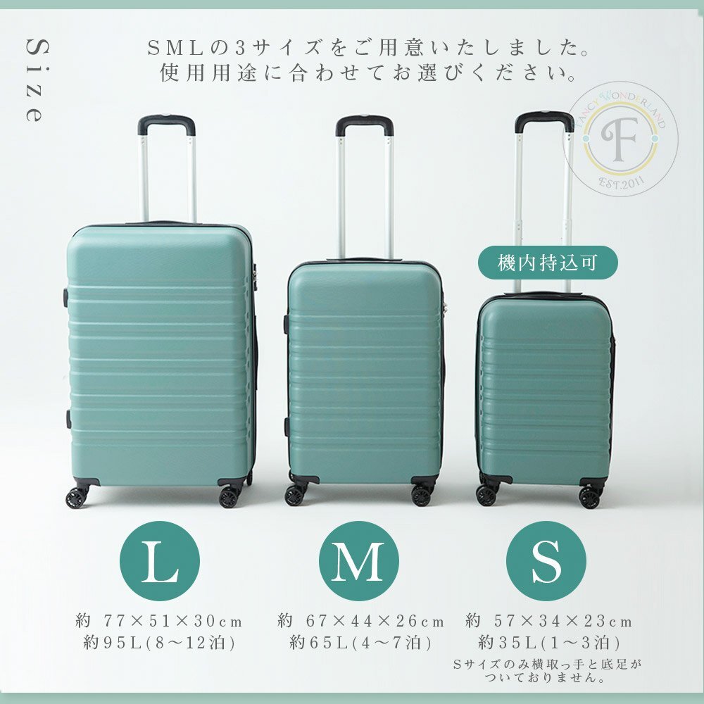 [ translation have goods ] suitcase large carry bag - case super light weight TY8098 fastener type L white high capacity 95L TSA lock (W)[015]