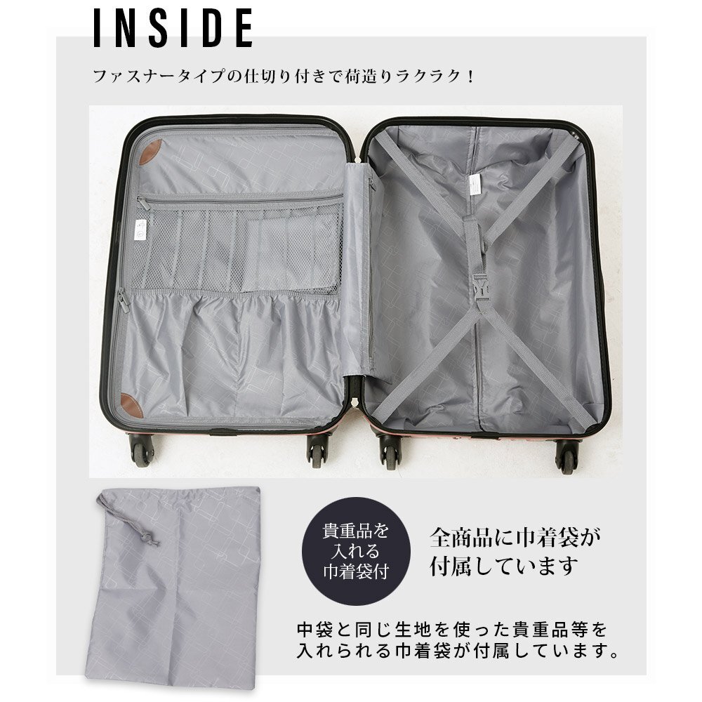 【新品未使用品】 スーツケース 小型 軽量 キャリーバッグ 旅行 おしゃれ TY001 シャンパンゴールド ファスナータイプ Sサイズ TSA[001]_画像7