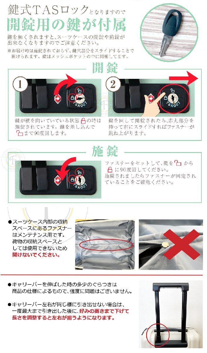 【訳あり品】スーツケース 中型 キャリーバッグ ty2301 軽量 ファスナー かわいい TSAロック 鍵付き ピスタチオグリーン Mサイズ (W)[008]の画像10