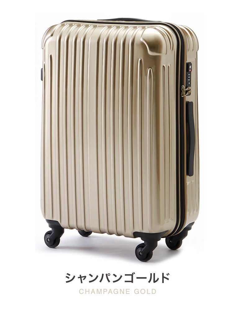 【新品未使用品】 スーツケース 小型 軽量 キャリーバッグ 旅行 おしゃれ TY001 シャンパンゴールド ファスナータイプ Sサイズ TSA[001]_画像1