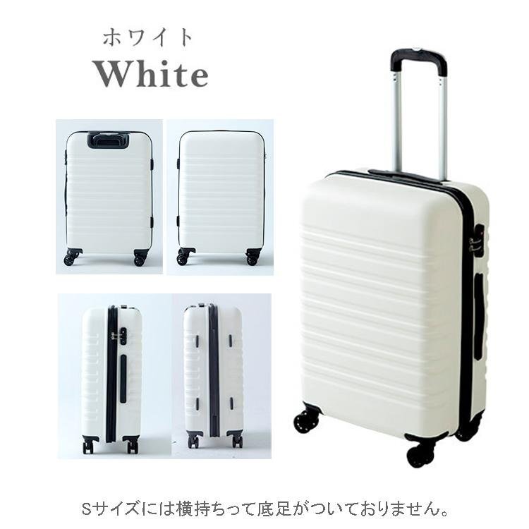 【訳アリ品】スーツケース 大型 キャリーバッグ ーケース 超軽量 TY8098ファスナータイプ L　ホワイト 大容量 95L TSAロック (W)［015］_画像3