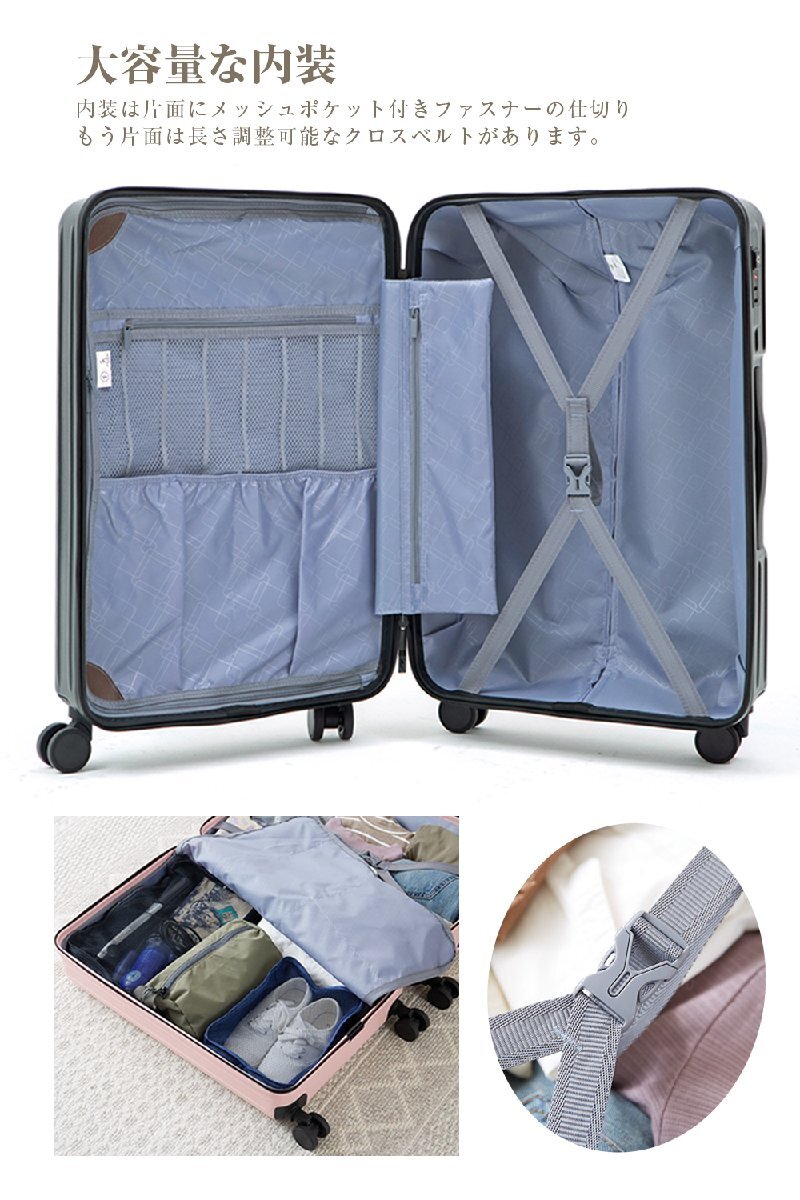 【訳あり品】スーツケース 中型 キャリーバッグ ty2301 軽量 ファスナー かわいい TSAロック 鍵付き ピスタチオグリーン Mサイズ (W)[008]の画像6