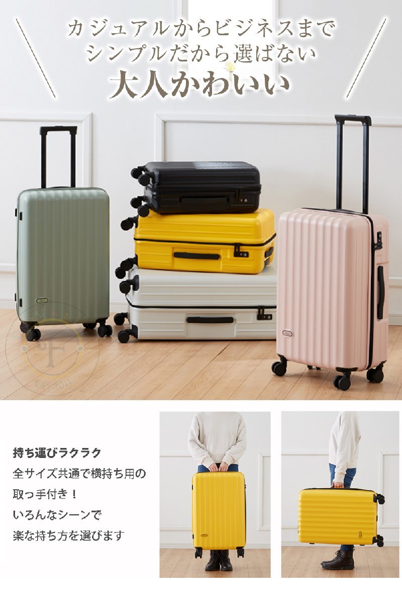 【訳あり品】スーツケース 中型 キャリーバッグ ty2301 軽量 ファスナー かわいい TSAロック 鍵付き ピスタチオグリーン Mサイズ (W)[008]の画像4