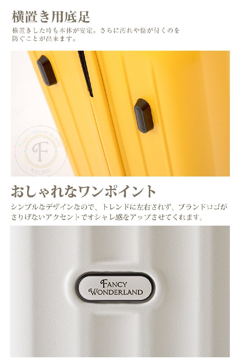 【訳あり品】スーツケース 中型 キャリーバッグ ty2301 軽量 ファスナー かわいい TSAロック 鍵付き ピスタチオグリーン Mサイズ (W)[008]の画像7