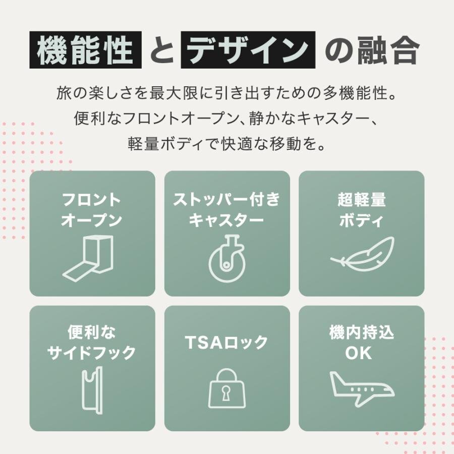 【訳あり品】フロントオープン 機内持ち込み 小型 キャリーケース ストッパー付 ビジネス 出張 ty2307-s Sサイズ エクルベージュ 軽量［004_画像6