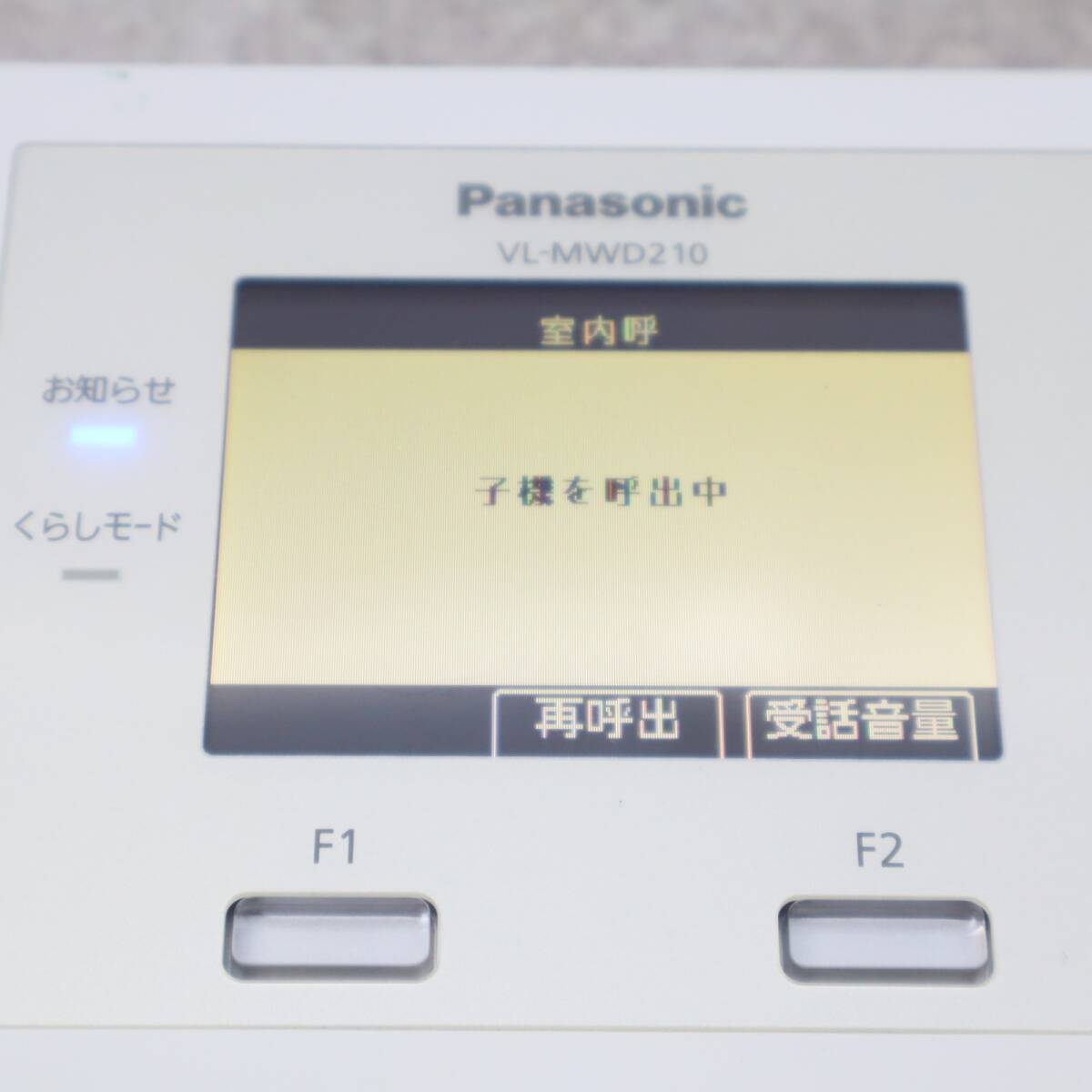 ∨ 通電確認のみ｜テレビドアホン 親機｜Panasonic パナソニック VL-MWD210 カラーモニター｜インターホン ドアホン ■O9264_画像7