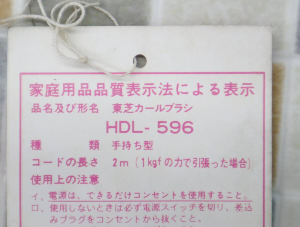 ◎  Сёва  ретро ｜ тщательно  ...  включено ... замена   голова    только ｜TOSHIBA  Toshiba  HDL-596  розовый  цвет  ｜ ■O3960