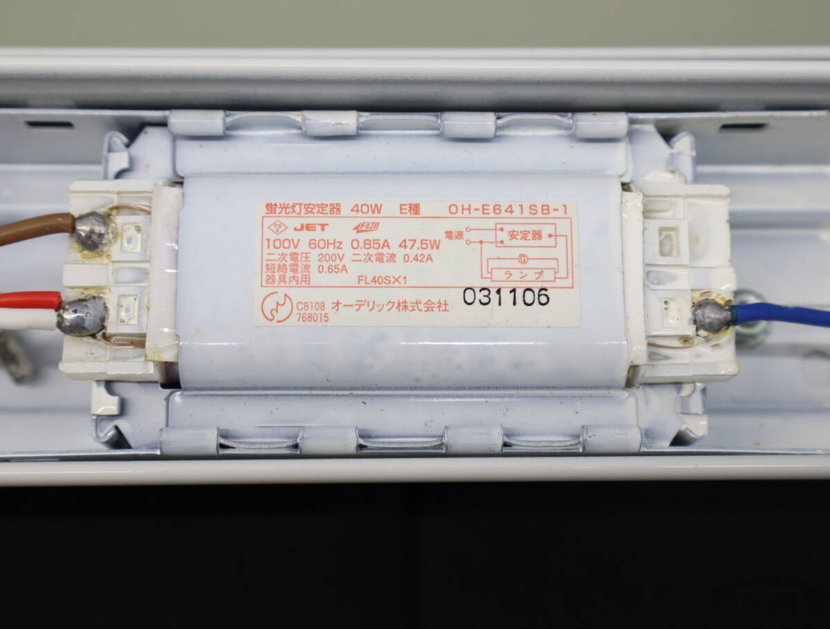 ▼未使用品 保管キズあり｜蛍光灯照明器具 1灯式 100V 60Hz｜オーデリック FC4011GL 適合ランプ FL40SS/37X1｜ ■O8475_画像10