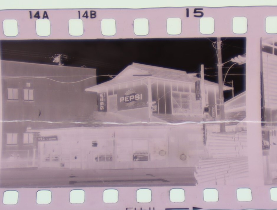 ∠ コレクター放出品｜写真 ネガ 列車 駅 風景 フィルム｜ 昭和40-50年頃 東北 ワフ35 ED77 日立｜ 当時物 希少 鉄道資料 ■O5905_画像9