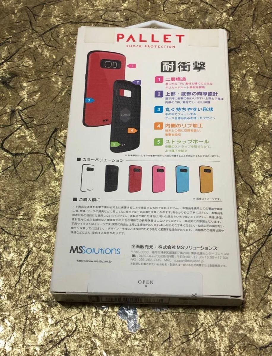 ラスト【Galaxy S8】PALLET耐衝撃 ハイブリッドケース ブラック