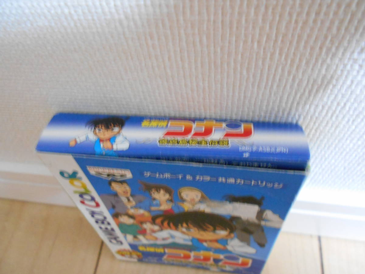 ヤフオク Gb 名探偵コナン 奇岩島秘宝伝説 箱説付き ヤフオク Gb 名探偵コナン 奇岩島秘宝伝説 箱説付き
