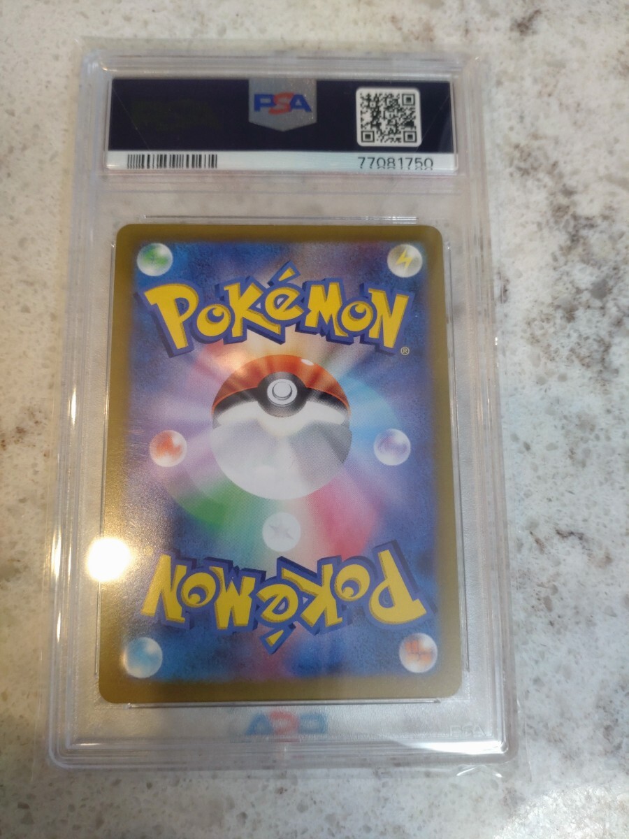 PSA10 Serena SR white heat. aru kana so-do& shield strengthen enhancing pack Pokemon card pokeka