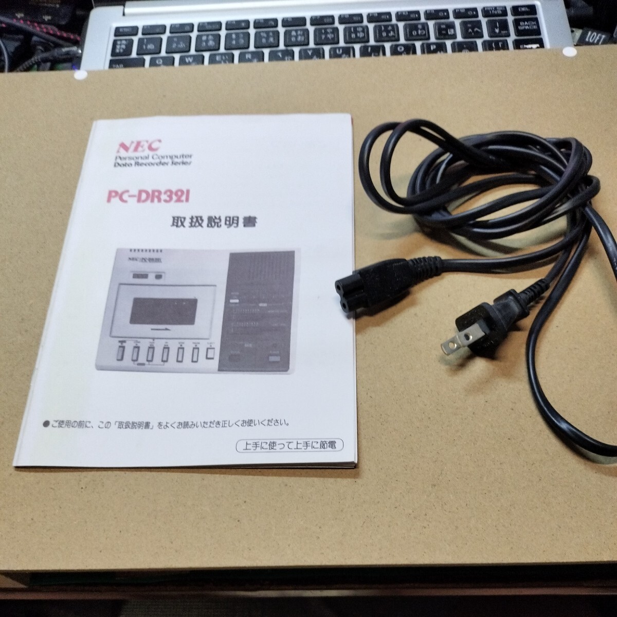  техническое обслуживание завершено NEC данные магнитофон PC-DR-321 (226)