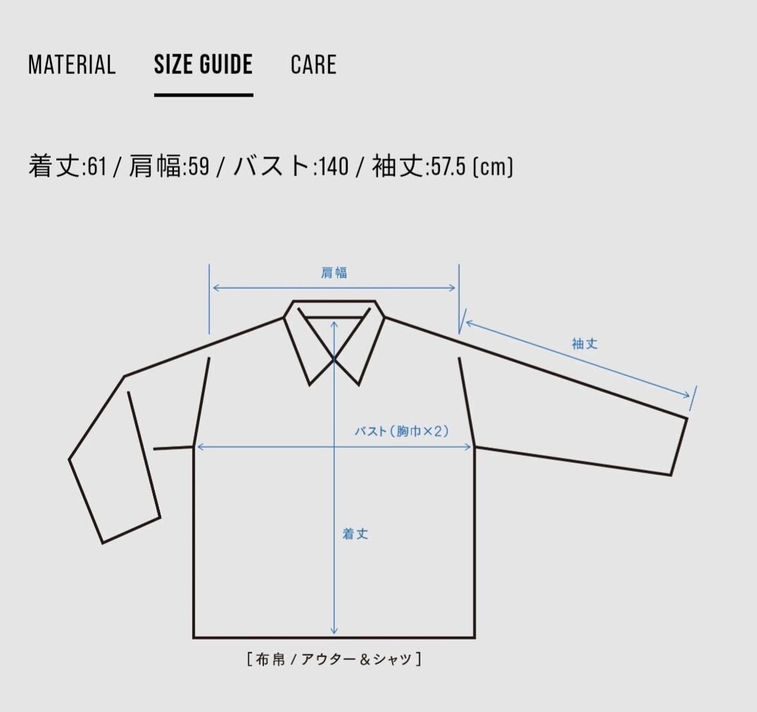 New Manual N HOLLYWOOD D O T-BACK JACKET/IRG 42 尾花大輔 New Manual N HOLLYWOOD D O T-BACK JACKET/IRG 42 尾花大輔