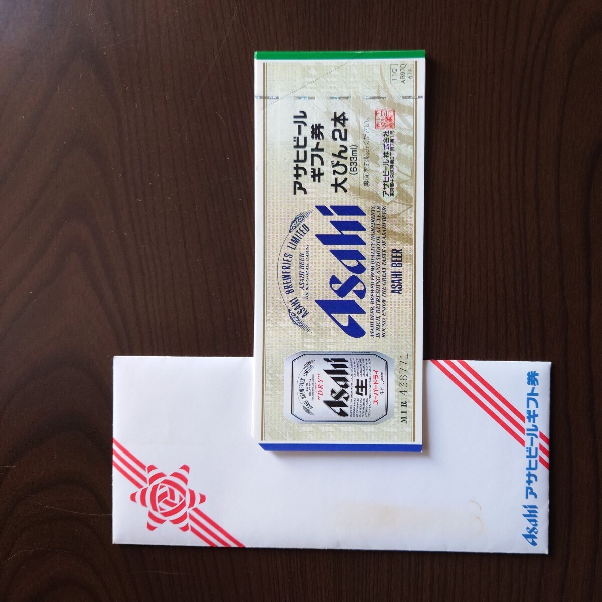  Asahi пиво подарочный сертификат большой бутылка 2 шт ×10 листов (20 минут )[ бесплатная доставка ]