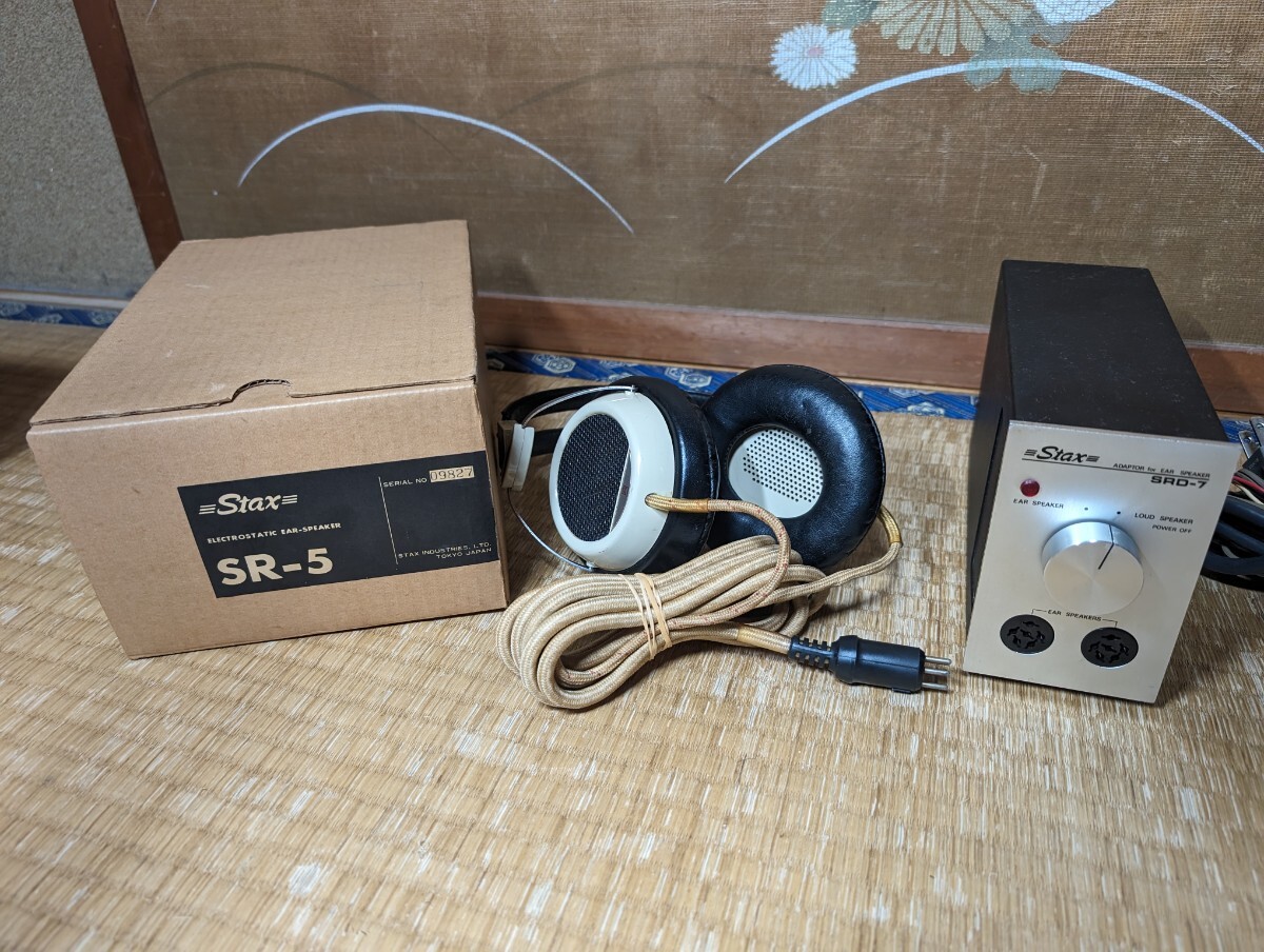 STAX SR-5 SRD-7 セット 中古 イヤースピーカー ヘッドフォンアンプ_画像2