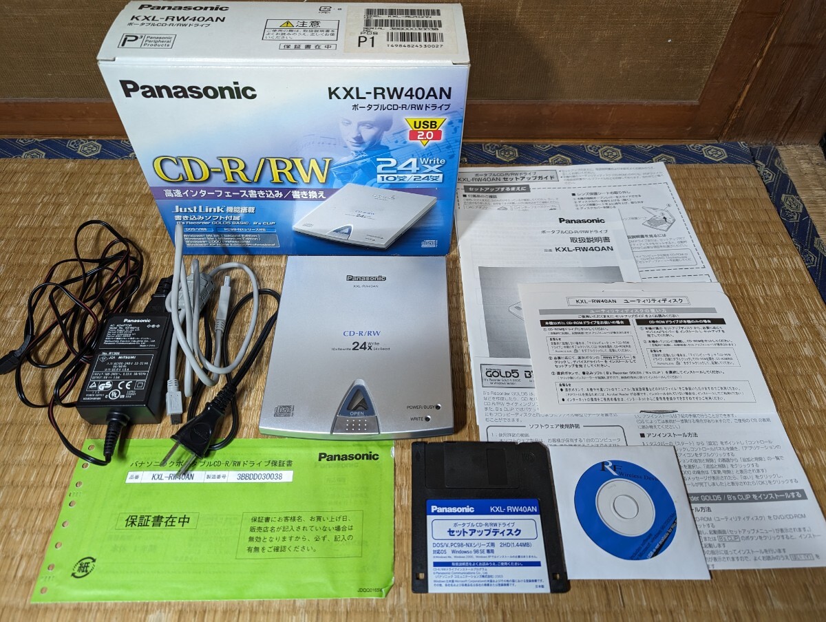 ポータブルCDドライブ KXL-RW40AN Panasonic 中古_画像2