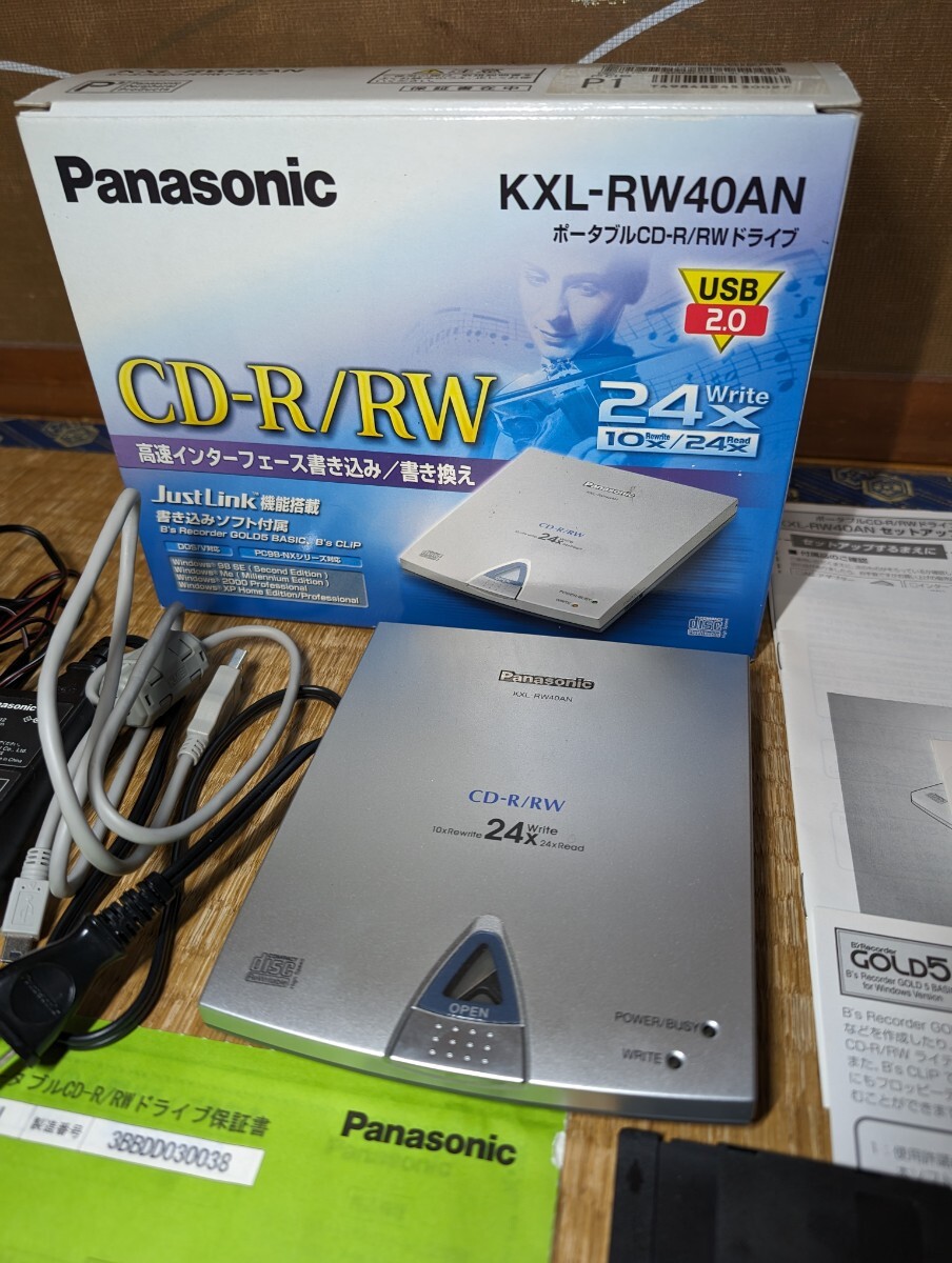 ポータブルCDドライブ KXL-RW40AN Panasonic 中古_画像1