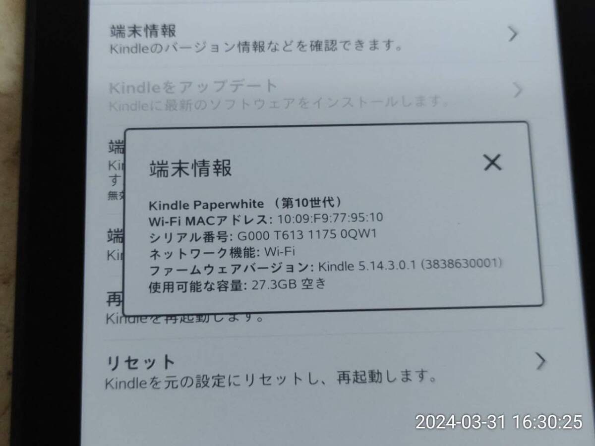 N125E KINDLE 2台セット PQ94WIF Kindle Paperwhite 第 10 世代 2018 DP75SDI Kindle Paperwhite 6世代?の画像5