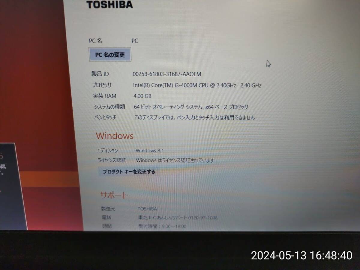 Z646P1 TOSHIBA R73/NB21E Core i3 4000M 4GB 500GBHDD WIN8.1_画像3