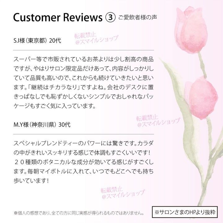 大好評 リピ実感No.1 最高級ロイヤルデトックスティー サロン限定品 痩身茶 人気 ダイエットティー ダイエット茶 健康茶 