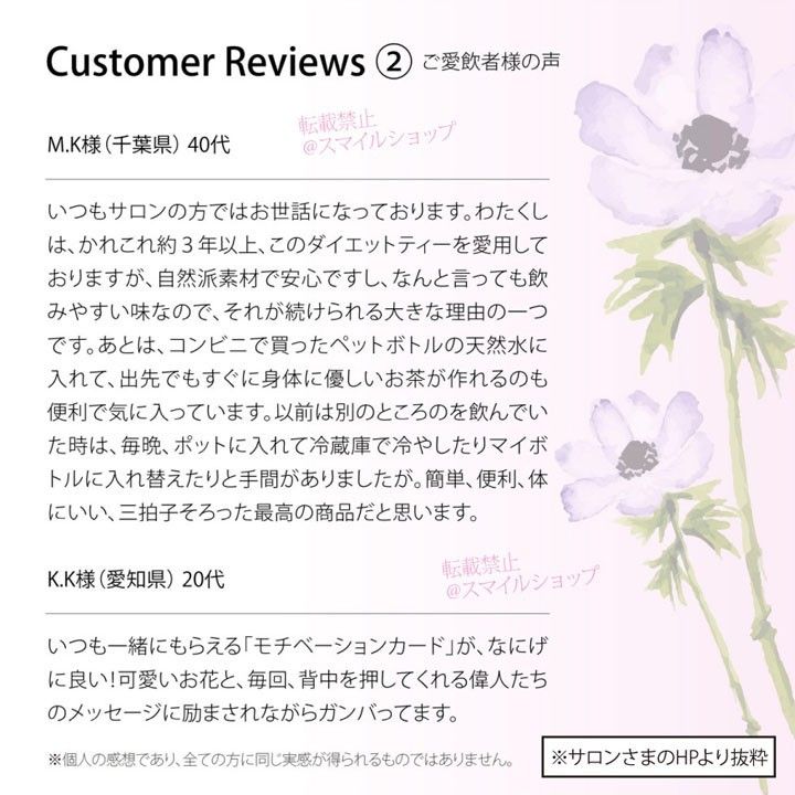 大好評 リピ実感No.1 最高級ロイヤルデトックスティー サロン限定品 痩身茶 人気 ダイエットティー ダイエット茶 健康茶 