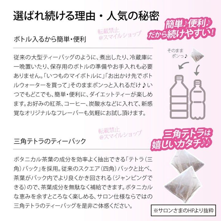 大好評 リピ実感No.1 最高級ロイヤルデトックスティー サロン限定品 痩身茶 人気 ダイエットティー ダイエット茶 健康茶 