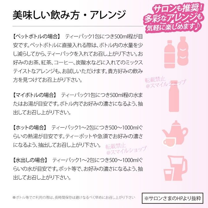 大好評 リピ実感No.1 最高級ロイヤルデトックスティー サロン限定品 痩身茶 人気 ダイエットティー ダイエット茶 健康茶 