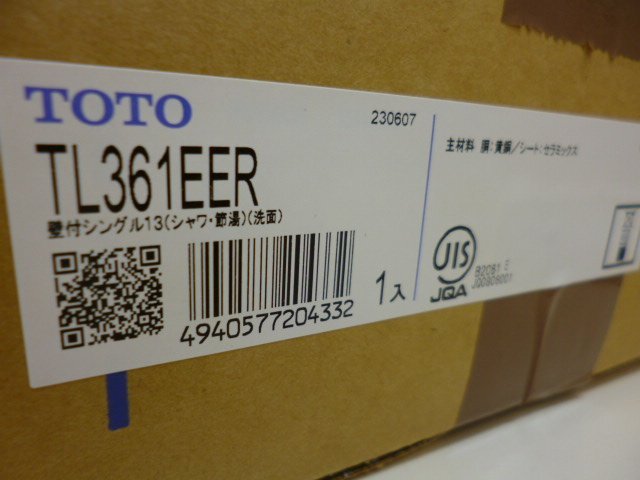 ☆新品☆ 壁付シングル混合水栓 TOTO TL361EER 内装 材料 住宅 ☆新品☆ 壁付シングル混合水栓 TOTO TL361EER 内装 材料 住宅