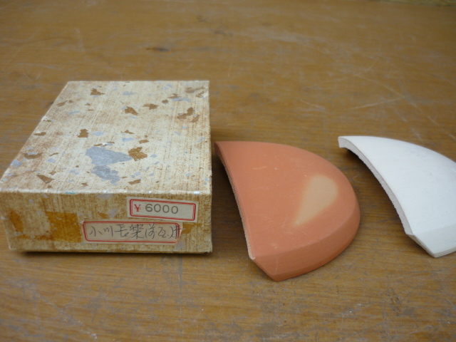  front gram 2 piece tea utensils * manner . ceramics made also box unused goods 