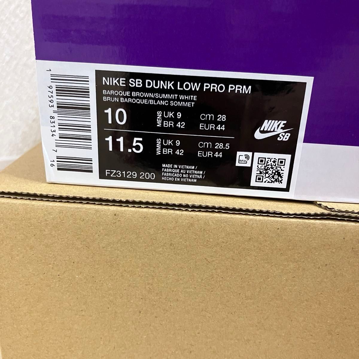 ナイキ SB ダンク ロー プロ ビッグマネー セービングス Nike SB Dunk Low Pro Big Money 28