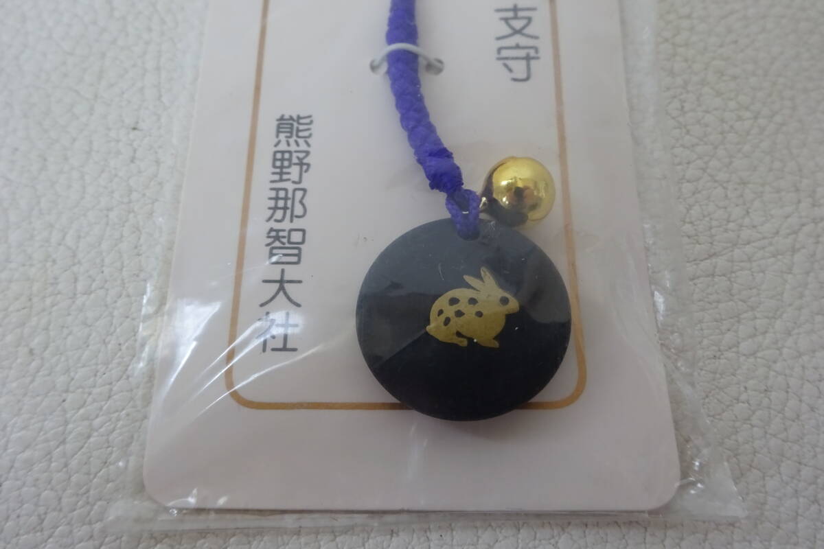  bear ... large company *.. black stone 10 two main .[. year ...* amulet netsuke strap ]... except .. except . woe defect .. traffic safety * unused * unopened * home storage 