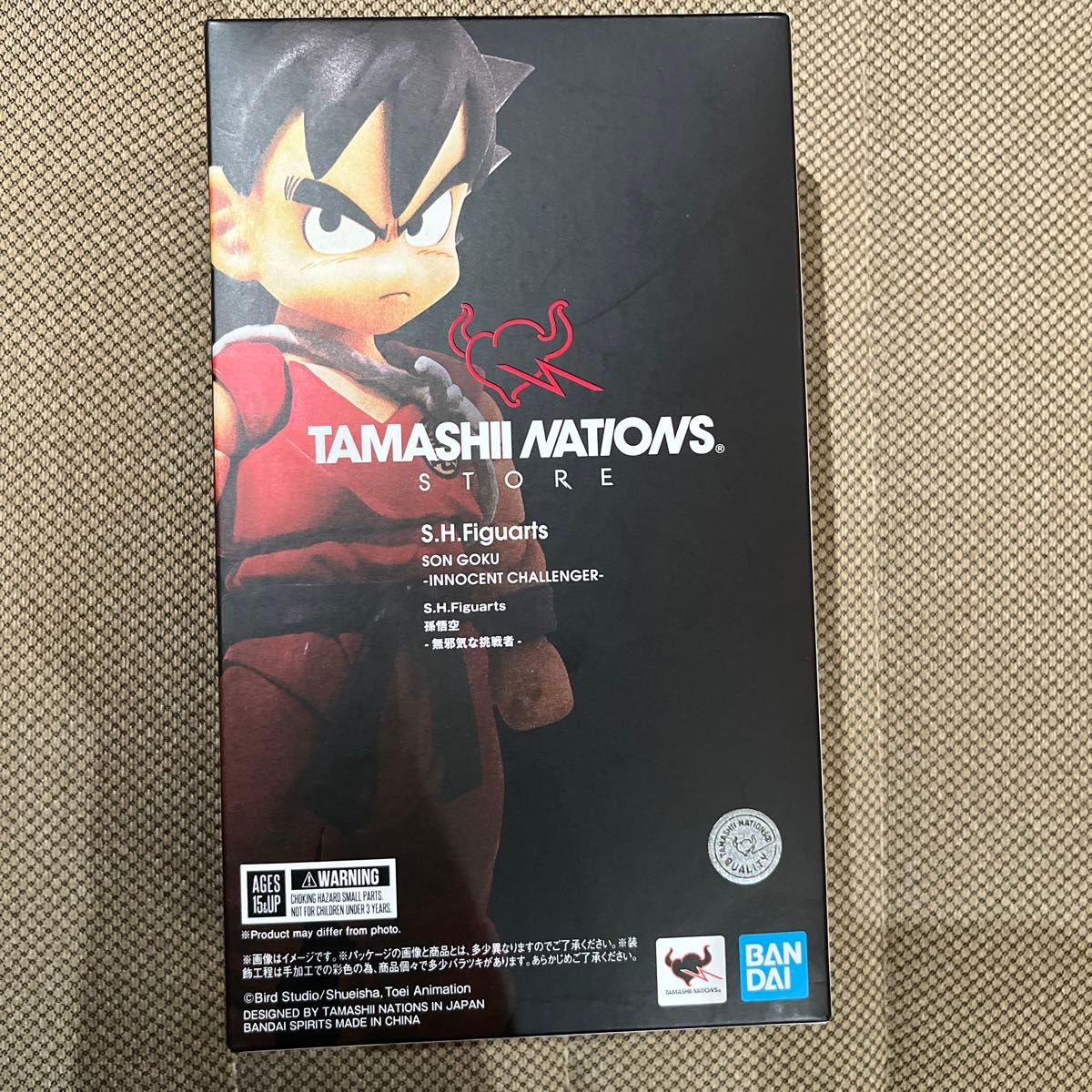 未開封　S H Figuarts フィギュアーツ ドラゴンボール フィギュア バンダイ 孫悟空 孫悟空-無邪気な挑戦者-