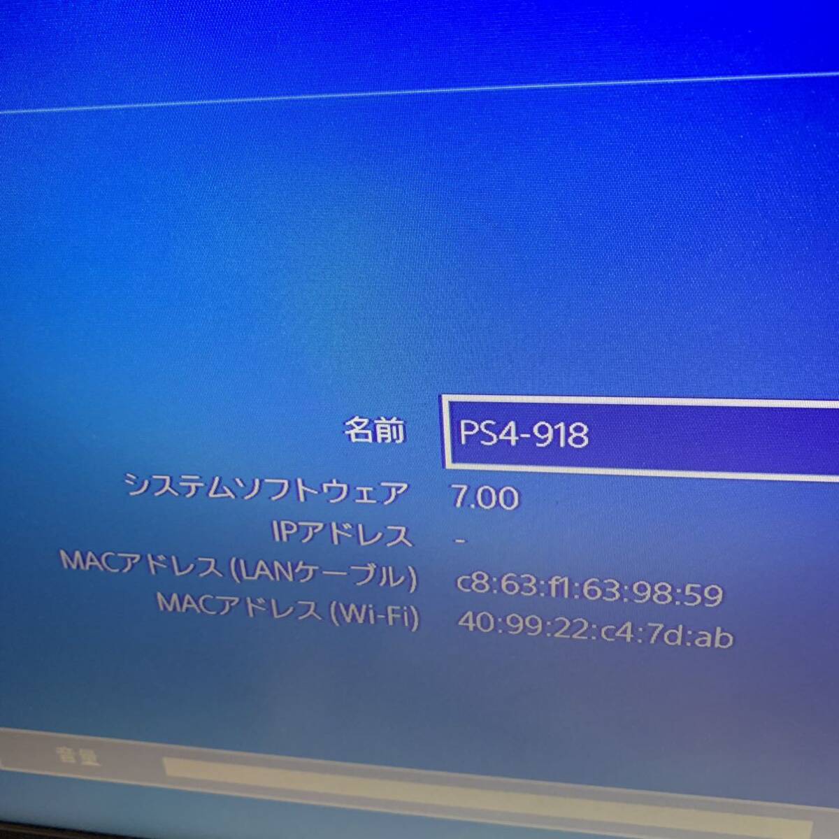 【FW7.00】【動作品】SONY CUH-2100A ソニー ジェットブラック PlayStation 4 ps4 プレステ4 プレイステーション4 9.0以下_画像8