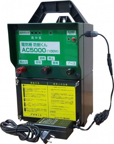 電気柵（電柵）　防獣くんAC５０００（１００Vタイプ）_画像1