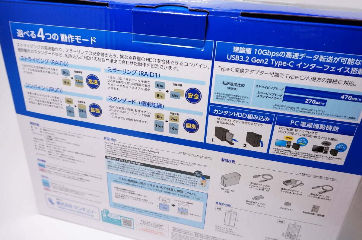 ■センチュリー 裸族のテラスハウス CRTS35U32C RAID USB3.2 Gen2 Type-C 超静音ファン換装済_画像7